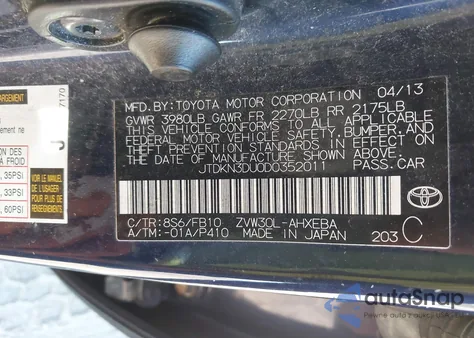 2013 Toyota Prius Three из США, поврежденный, VIN JTDKN3DU0D0352011